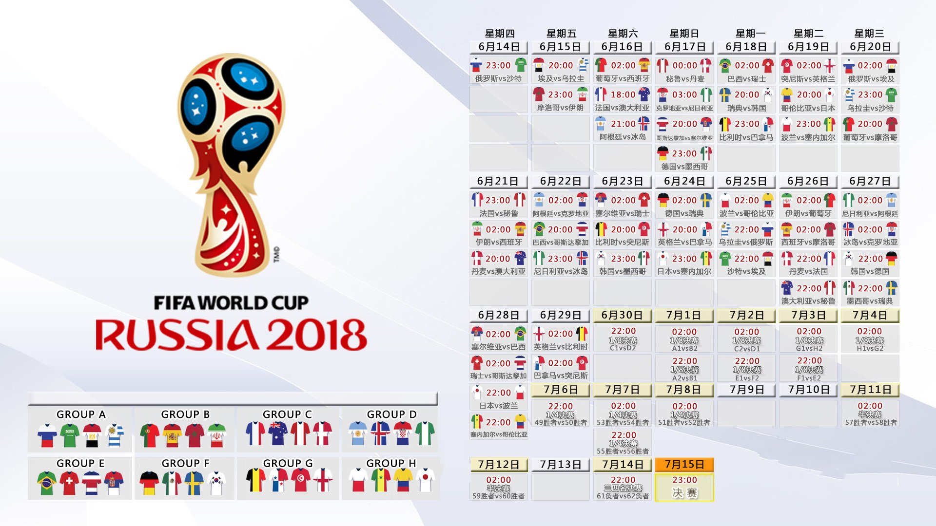 穆雷连续20场20+，热火极限挑战